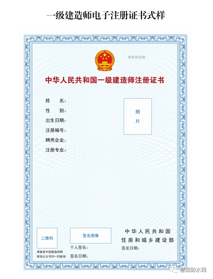 建造師證被拿去掛靠,沒有協(xié)議,不給錢,屬于詐騙么_建造師證查詢網(wǎng)址_安全員b證 建造師