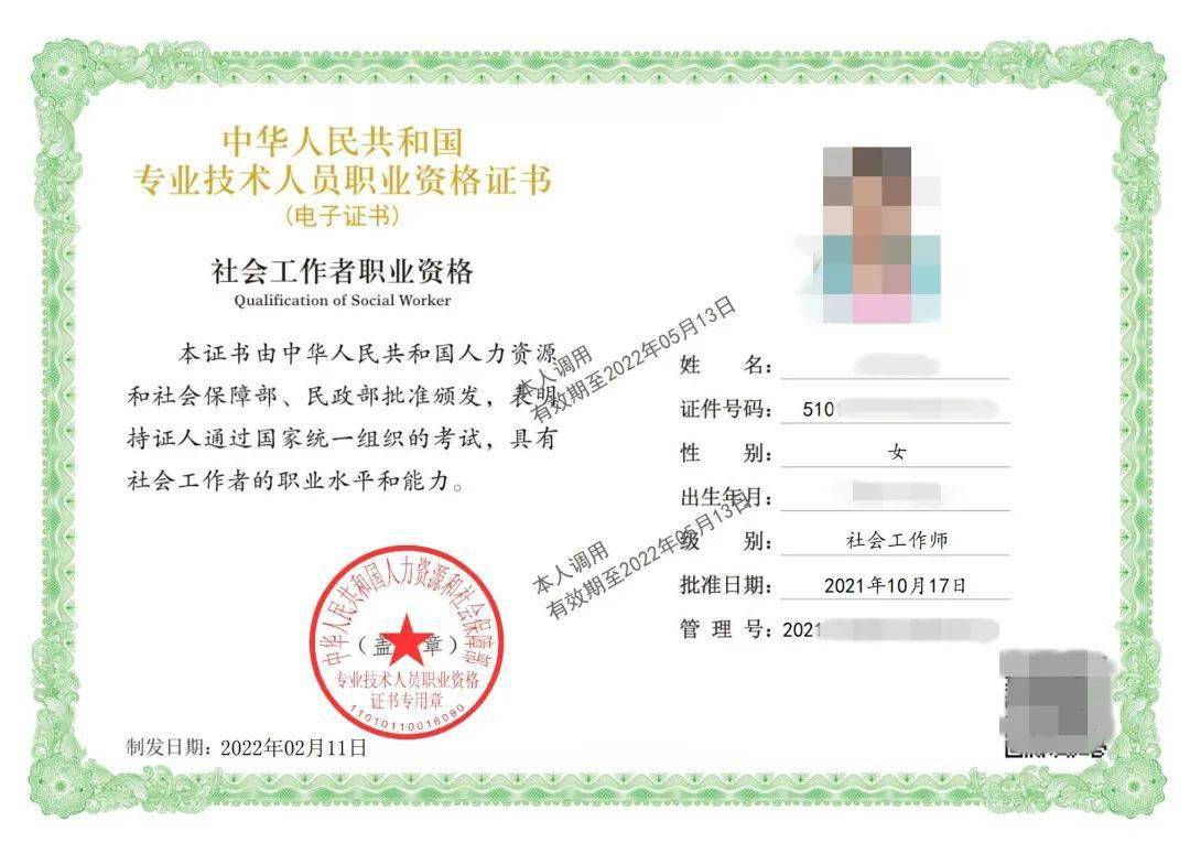 經濟師電子書_盛世收藏by玉師師腐書_經濟管理學院辯論賽策劃書