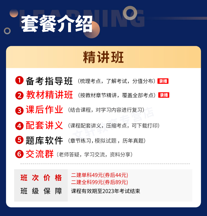 環(huán)球網(wǎng)校pc版怎么下載講義_微店下載電腦版官方pc版_環(huán)球網(wǎng)校 雄鷹網(wǎng)校