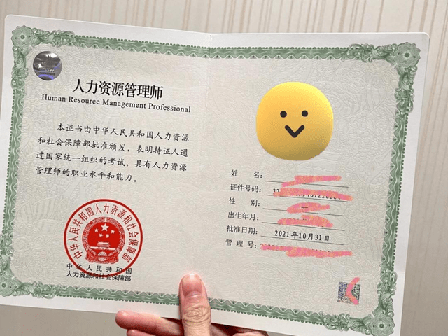 中級物流師考試報(bào)名_經(jīng)濟(jì)師中級職稱報(bào)名 北京_中級工程師職稱能與建造師同時掛靠嗎