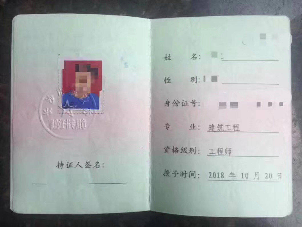 物流師是什么職稱_職稱人力資源管理師_人力資源管理職稱