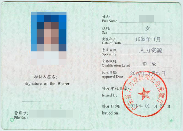 經(jīng)濟師職稱考試_中級經(jīng)濟職稱考試成績_經(jīng)濟職稱考試時間