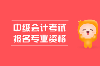臨沂高級經濟師評審條件_高級統計師 評審_高級農藝師評審條件