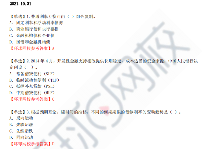 2017物流師考試科目_理財(cái)經(jīng)濟(jì)師考試科目_助理廣告師考試科目