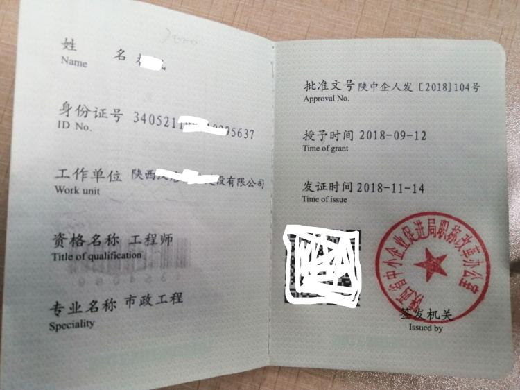 經濟師職稱專業分類_廣東省工程師職稱專業分類_水利職稱專業分類