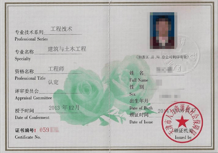 水利職稱專業分類_廣東省工程師職稱專業分類_經濟師職稱專業分類