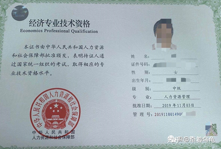 經(jīng)濟(jì)師職稱考試_經(jīng)濟(jì)專業(yè)職稱_常州 職稱 低碳經(jīng)濟(jì)