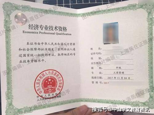 2022冬奧會志愿者條件_2022奧運會志愿者申請條件_農(nóng)業(yè)經(jīng)濟師報考條件2022