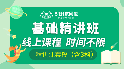 環球網校二建2022精講視頻_環球網校二建_環球網校二建精講視頻