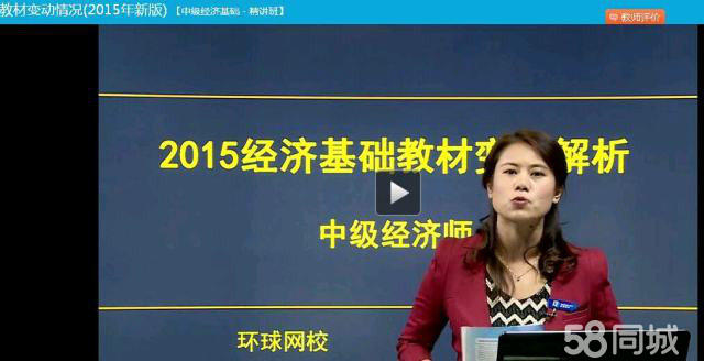 環球網校二建2022精講視頻_環球網校二建_環球網校二建精講視頻
