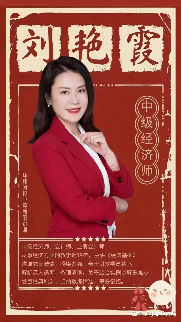 環球職業教育網校_環球網校的優勢_中大網校和環球網校哪個好