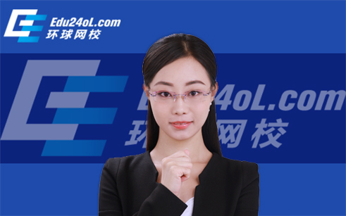 環球網校二建老師_環球網校二建通過率_環球網校二建視頻下載