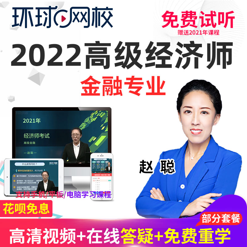 環球網校二建老師_環球網校二建押題_2017環球網校二建視頻