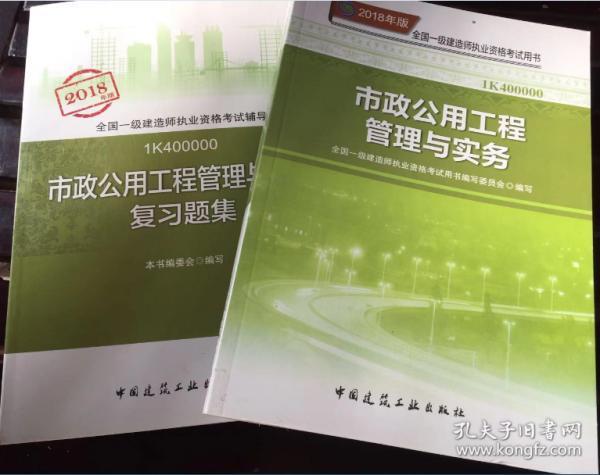 環(huán)球網(wǎng)校二建視頻_二建網(wǎng)校視頻下載_環(huán)球網(wǎng)校二建課本