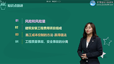 環(huán)球網(wǎng)校二建哪個老師_環(huán)球網(wǎng)校二建公路哪個老師講得好_環(huán)球網(wǎng)校二建考前押題準(zhǔn)嗎