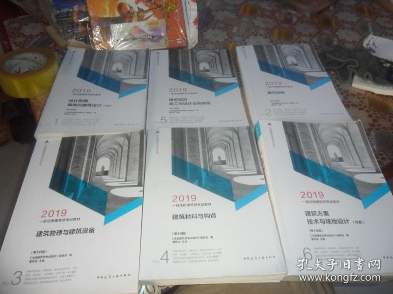 中大網校環球網校_環球網校方案試聽課_環球網校與233網校哪個好