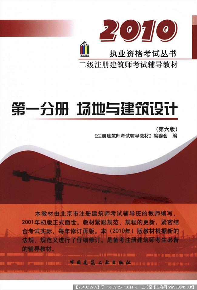環球網校與233網校哪個好_中大網校環球網校_環球網校方案試聽課