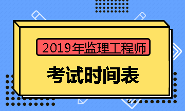 2017年畢業(yè)什么時(shí)候考一建_一建掛靠需要什么條件_高中畢業(yè)考一建需要什么條件