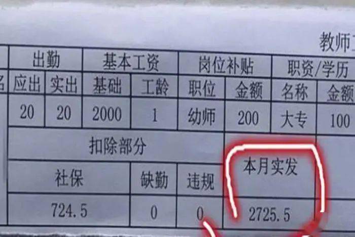 想考幼師證_幼師證好考嗎_考幼師證的條件