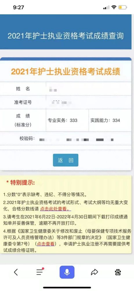 經(jīng)濟(jì)師考試地點(diǎn)要求_紅領(lǐng)巾廣播站地點(diǎn)要求_天津經(jīng)濟(jì)適用房地點(diǎn)