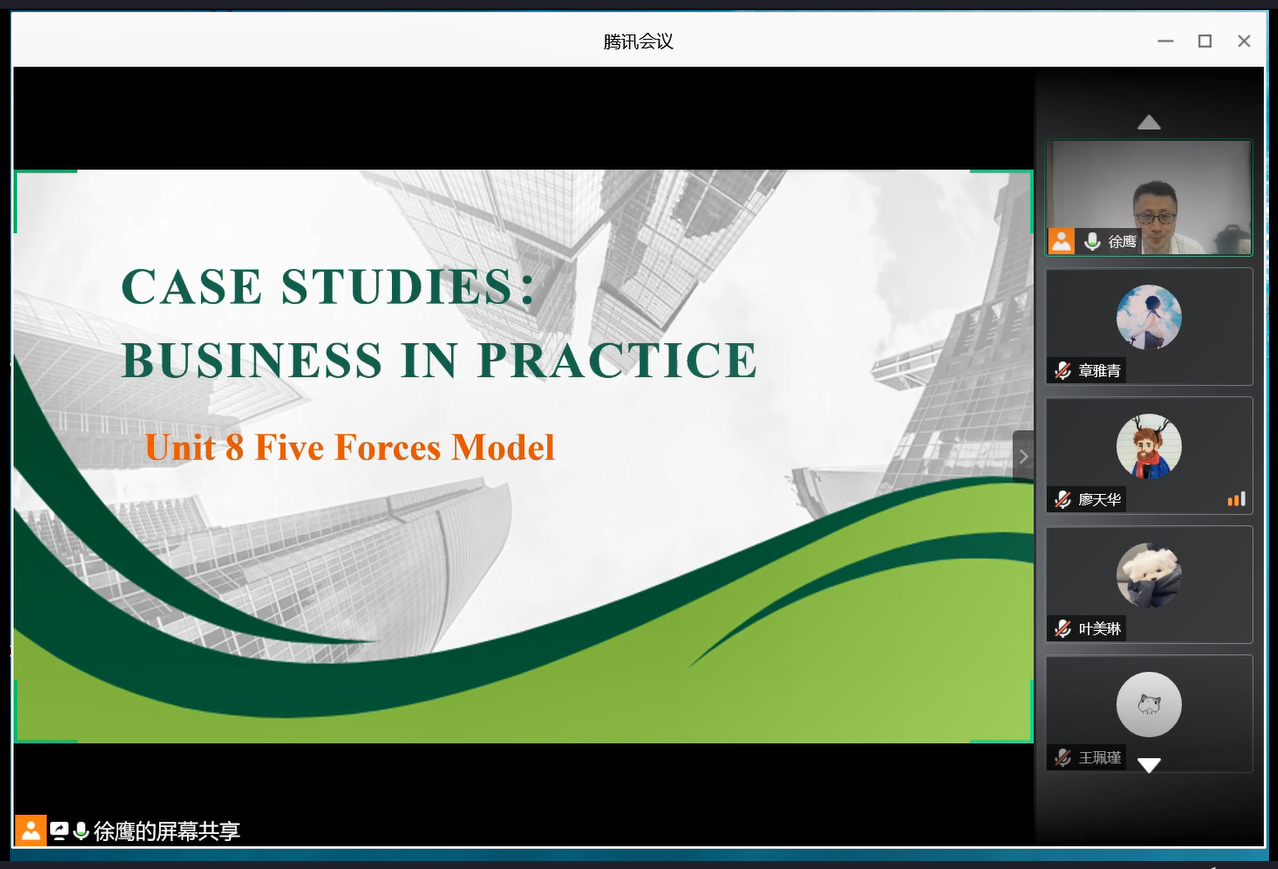 環球網校課程怎么下載到電腦上_環球網校的人力資源課程怎么樣_環球網校1v1課程直播