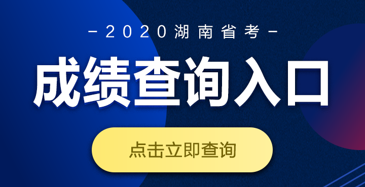 江蘇二建分數查詢_2019江蘇二建合格分數及標準_二建考試通過分數2016