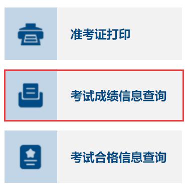 2019江蘇二建合格分數及標準_江蘇二建分數查詢_二建考試通過分數2016