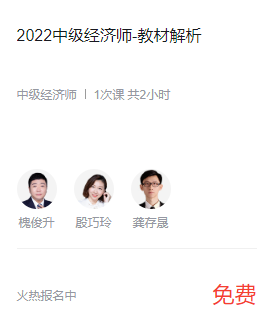 中級(jí)基礎(chǔ)解析