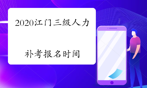 烏蘭察布人事社會保障網官網_人事部筆譯考試官網_鎮江人事考工網官網
