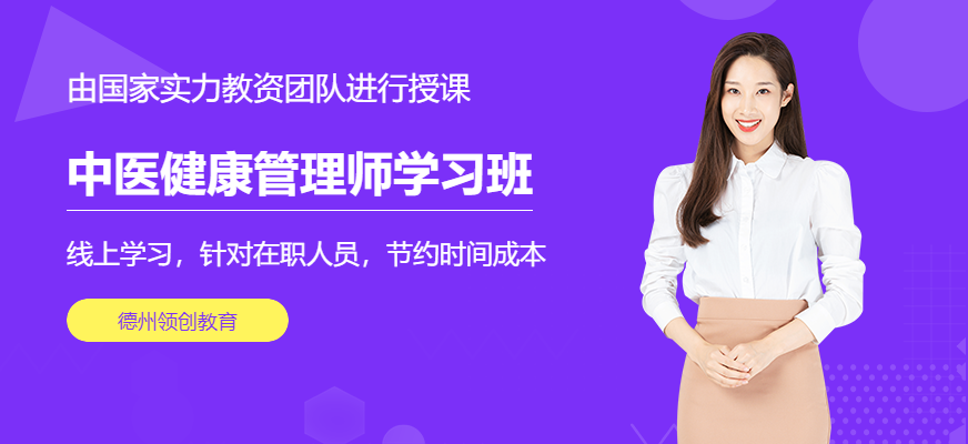 健康管理師和消防證哪個好考_健康管理師證好考么_健康管理師證白考了