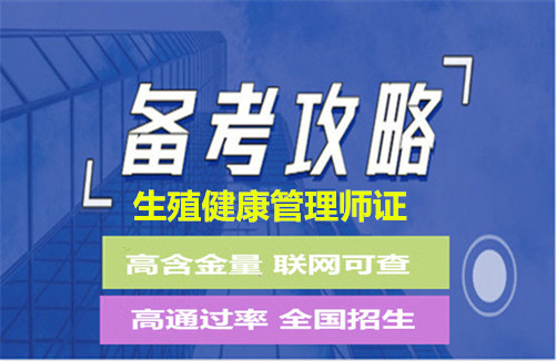 湖南考催乳師證，在哪里？_武清有考催乳師證的地方嗎_健康管理師證白考了