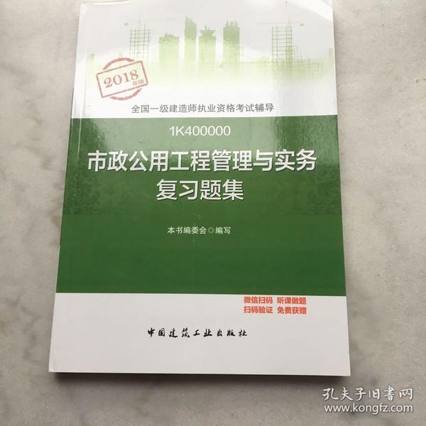 江蘇一級市政建造師掛靠費_市政二級建造師老師微博_一級市政建造師 掛靠價格
