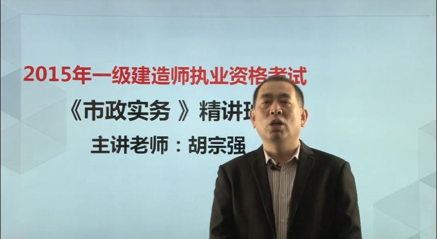 一級市政建造師 掛靠價格_江蘇一級市政建造師掛靠費_市政二級建造師老師微博