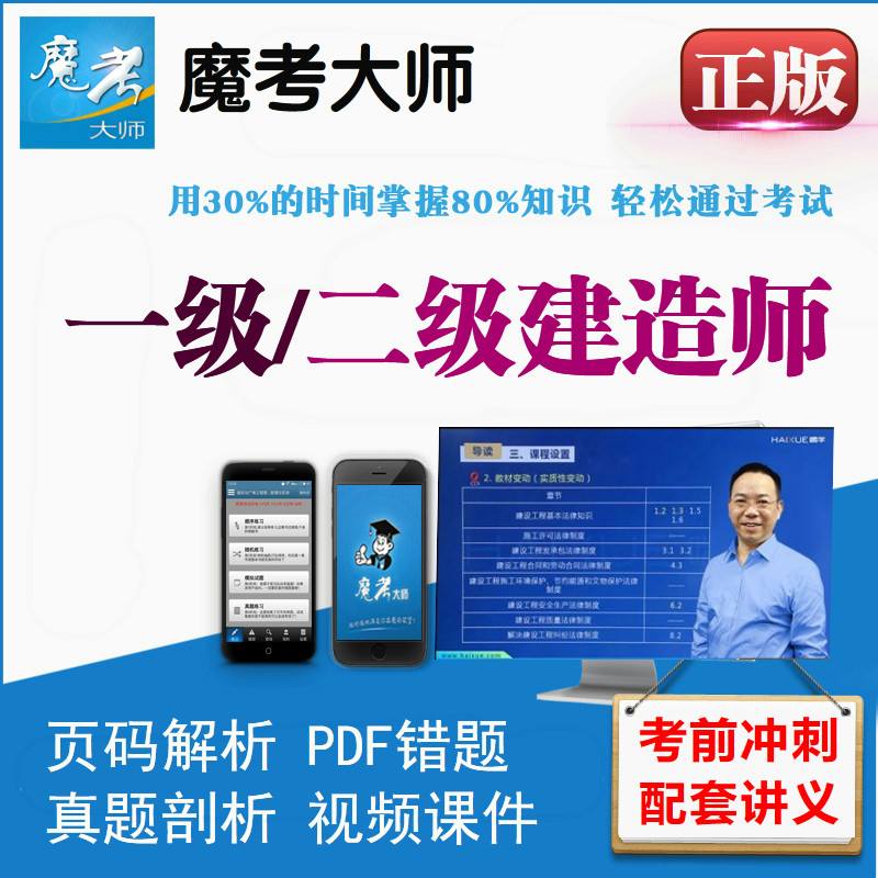 環球網校電腦版_環球網校下載視頻播放_環球網校視頻怎么下載到電腦上