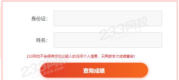 證券從業(yè)資格成績_證券從業(yè)資格查成績_證券從業(yè)資格成績合格證