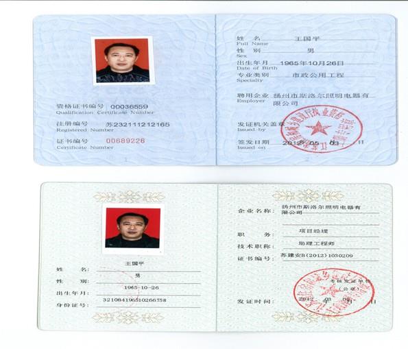 中大網(wǎng)校和環(huán)球網(wǎng)校 社會工作師_環(huán)球網(wǎng)校一級建造師考試培訓_環(huán)球網(wǎng)校培訓消防師