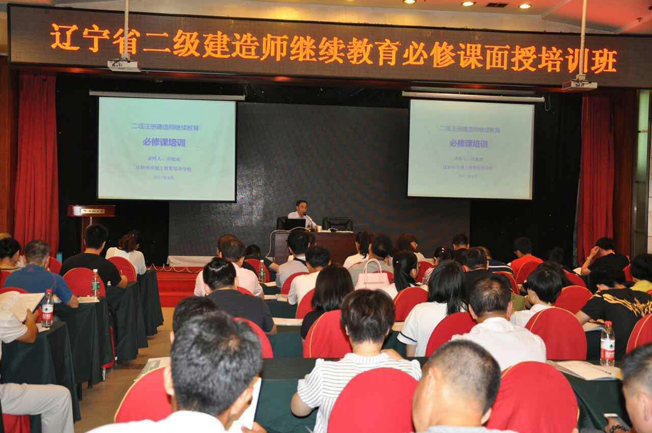 環(huán)球網(wǎng)校建造師培訓_1級和2級建造師_環(huán)球網(wǎng)校一級建造師老師公眾號