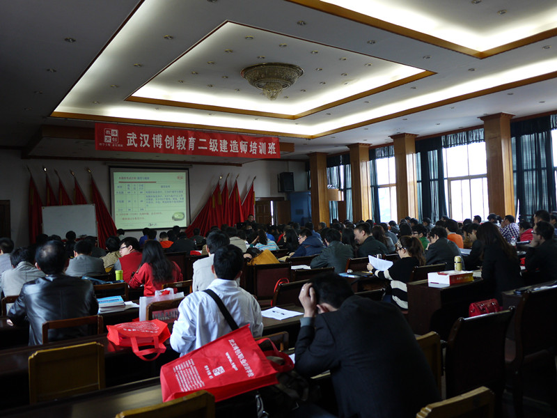 環(huán)球網(wǎng)校建造師培訓_環(huán)球網(wǎng)校一級建造師老師公眾號_1級和2級建造師