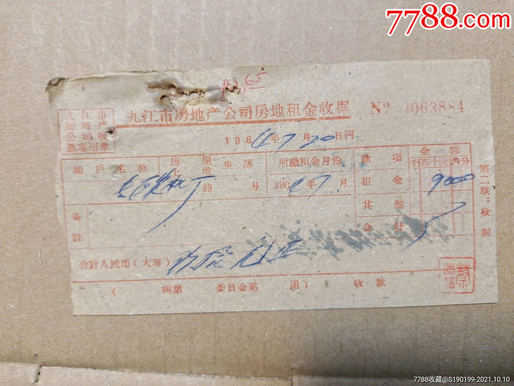 房地產(chǎn)估價(jià)師教材_催乳師和產(chǎn)康好找工作嗎_青島產(chǎn)康培訓(xùn)師招聘