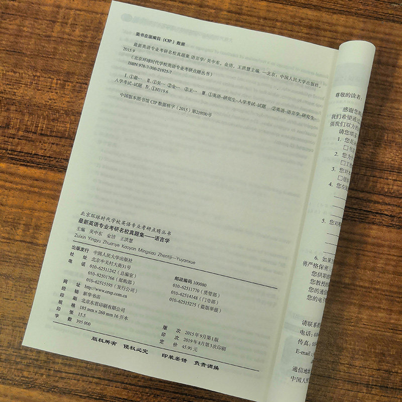 環球網校雄鷹網校_環球網校教資考前vip集訓營_注安環球網校與233網校