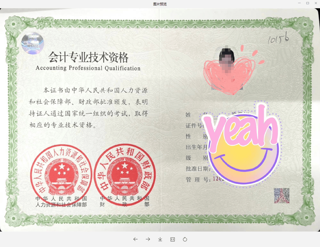 中級經濟師下載_2012年中級經濟師房地產經濟真題答案_2014年中級經濟基礎知識