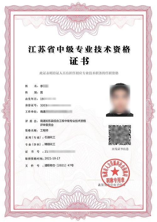 中級經濟師下載_2012年中級經濟師房地產經濟真題答案_2014年中級經濟基礎知識