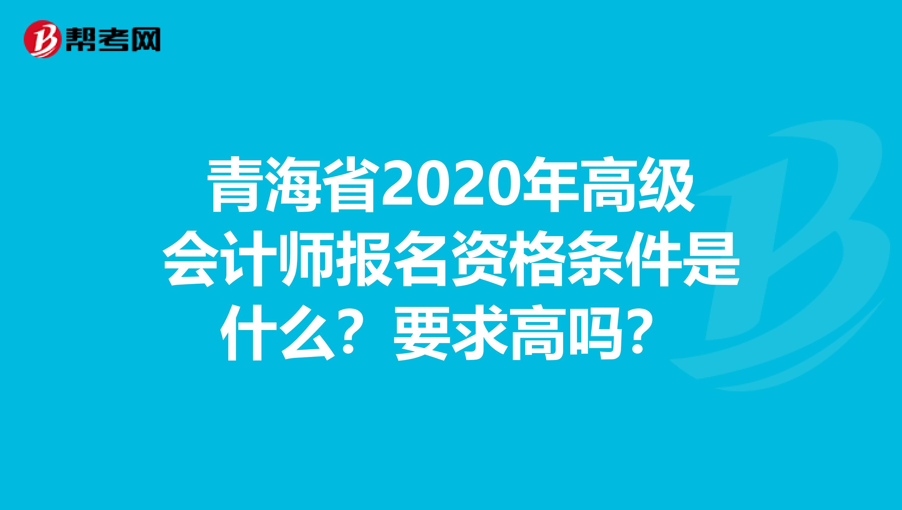 2017江蘇二建報名條件_2022二建報名條件_河北省二建報名條件