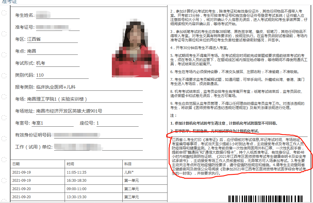 助理人力資源管理師證書_助理經濟師證書查詢_人力資源助理師證書