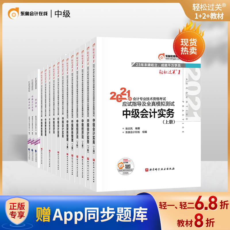 2014中級經濟師經濟基礎知識_中級經濟師資料下載_中級經濟師經濟基礎知識