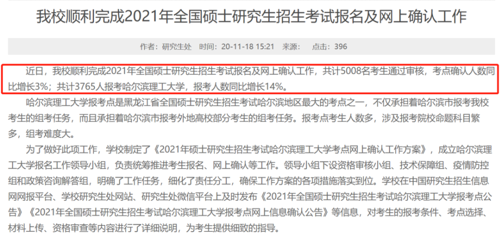 吉林學位網什么時候可以打印合格證書_吉林學位網_吉林學位考試網