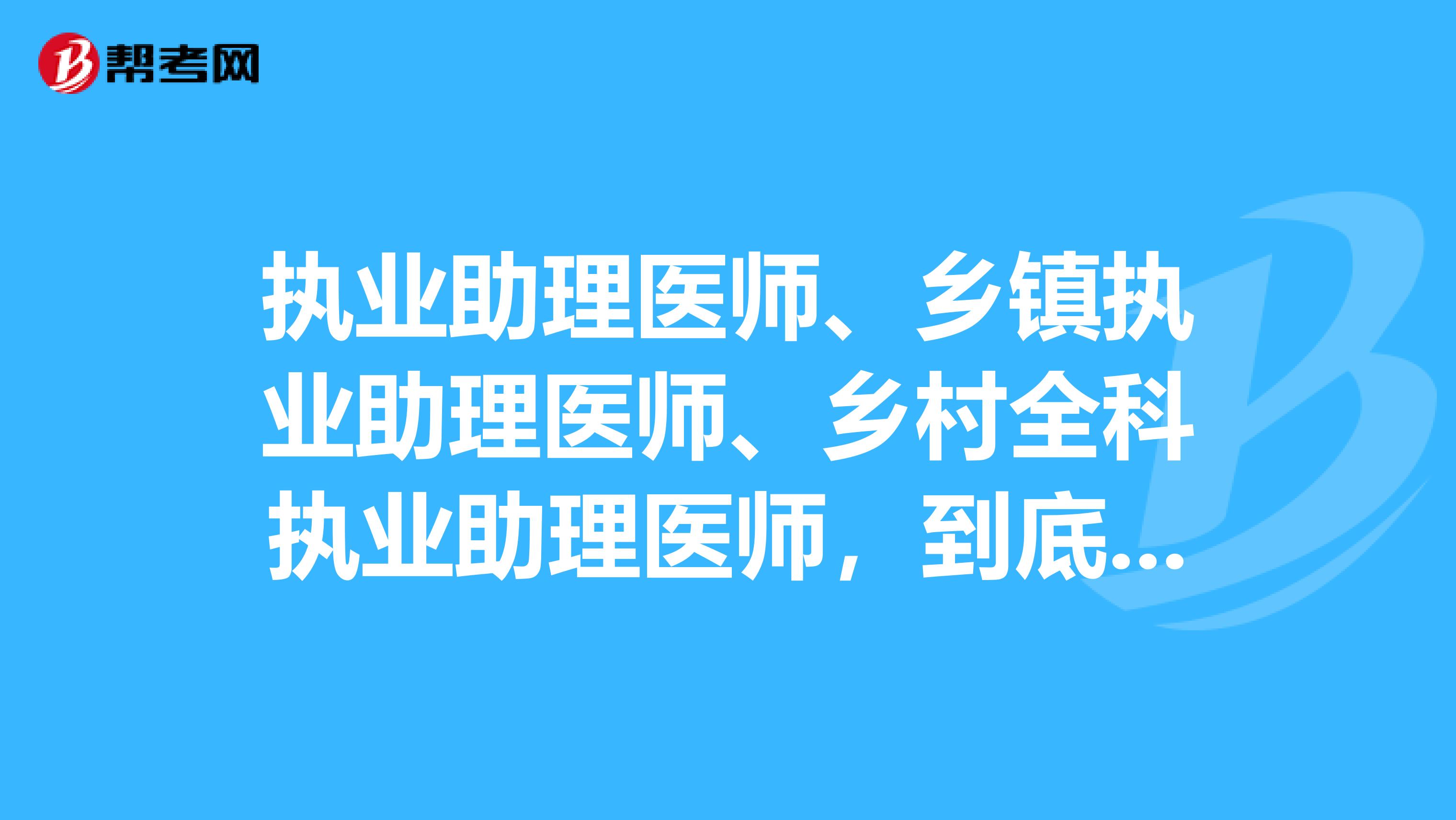 助理人力資源管理師證書_助理廣告師廣告師考試時間_助理經濟師證書查詢