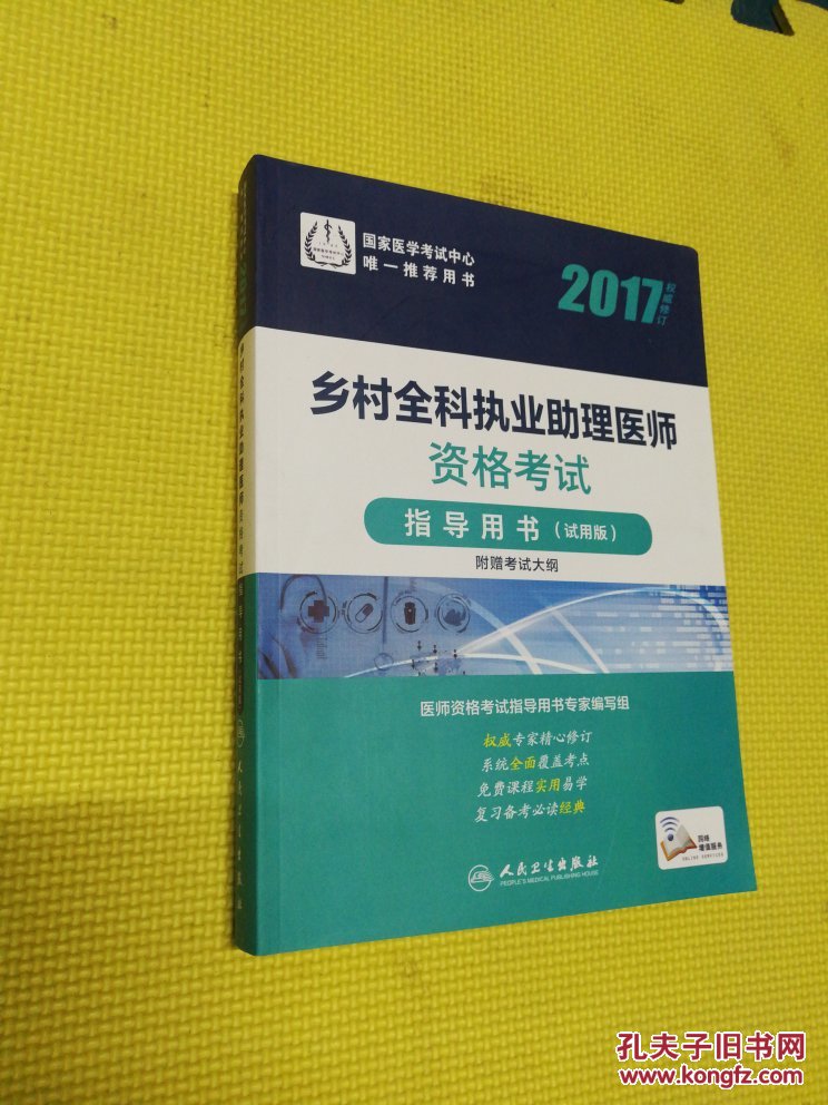 助理人力資源管理師證書_助理廣告師廣告師考試時間_助理經濟師證書查詢