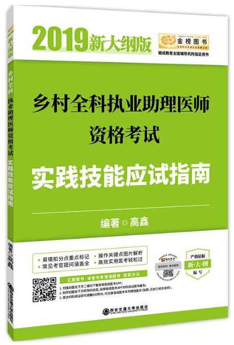 助理廣告師廣告師考試時間_助理經濟師證書查詢_助理人力資源管理師證書