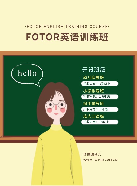 英語公共三級成績查詢_2020年公共三級英語報名時間_公共英語三級報名時間